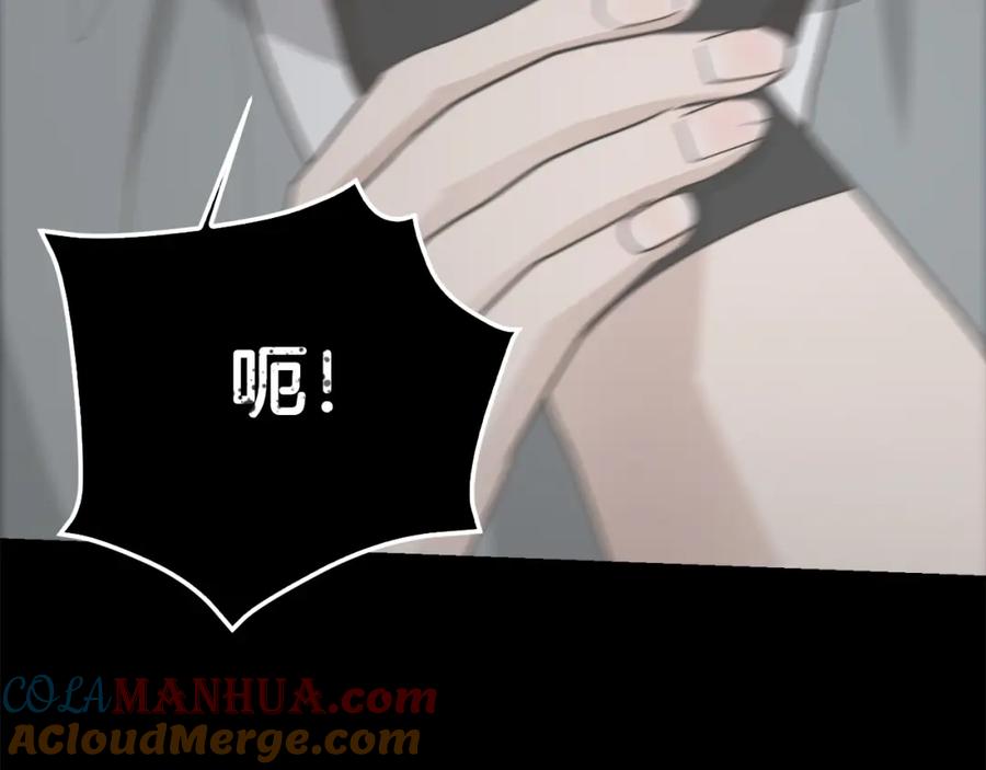 《零居关系》第46话 完美的一天 第49页