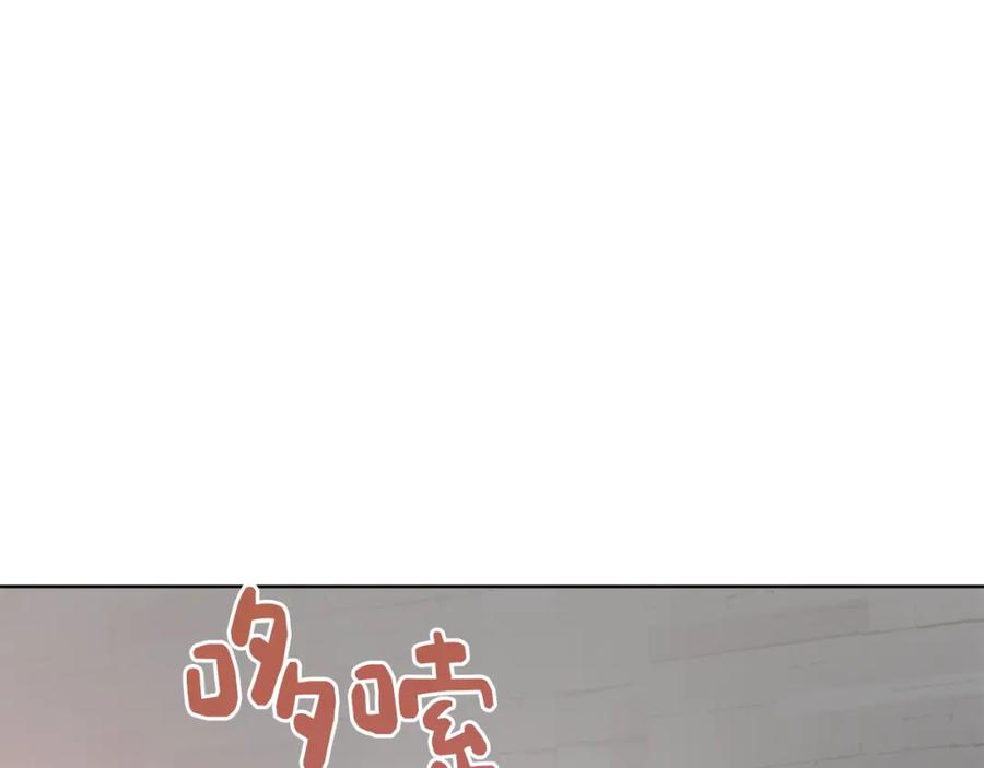 《零居关系》第46话 完美的一天 第175页