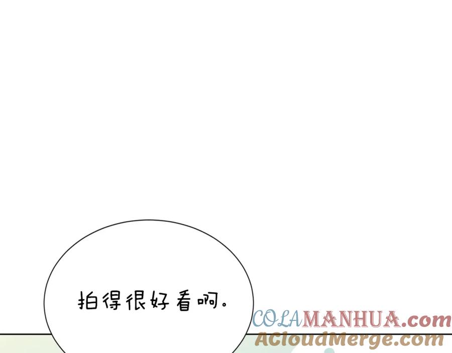《零居关系》第46话 完美的一天 第129页