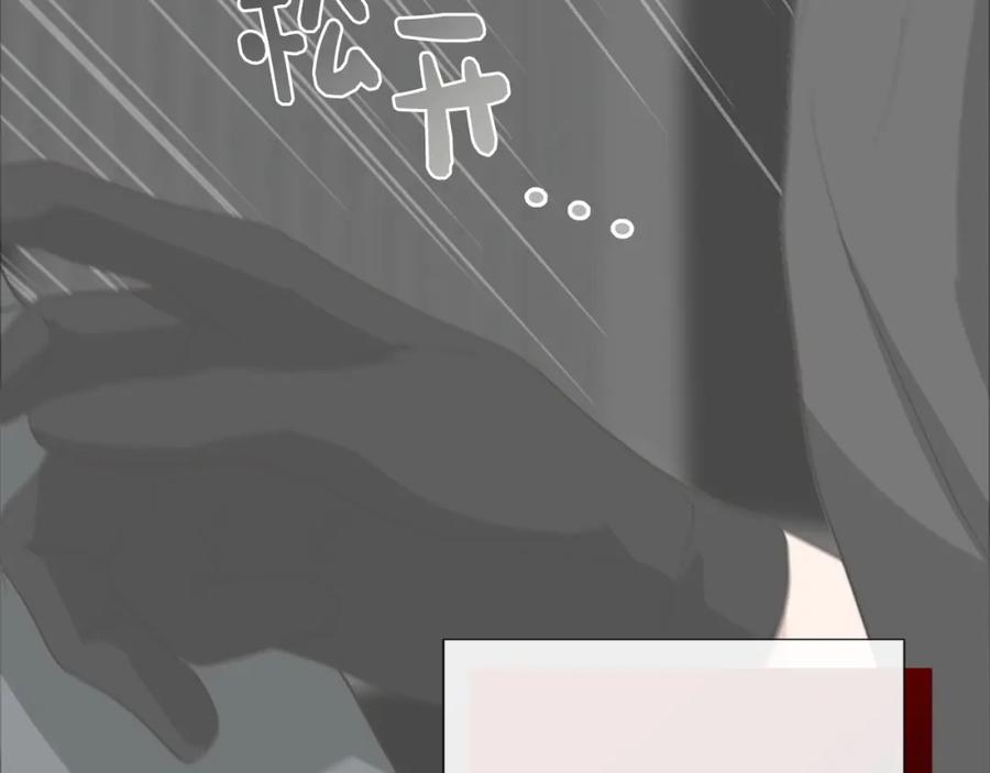 《零居关系》第46话 完美的一天 第54页