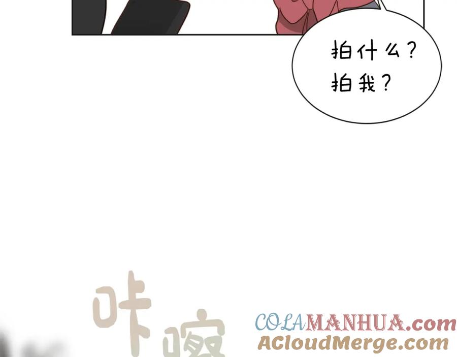 《零居关系》第46话 完美的一天 第125页