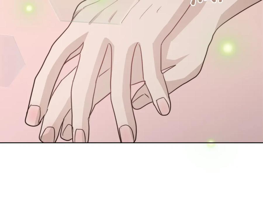 《零居关系》第46话 完美的一天 第186页