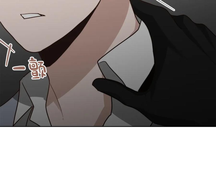 《零居关系》第46话 完美的一天 第6页