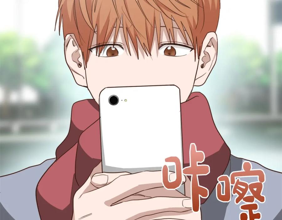 《零居关系》第46话 完美的一天 第116页