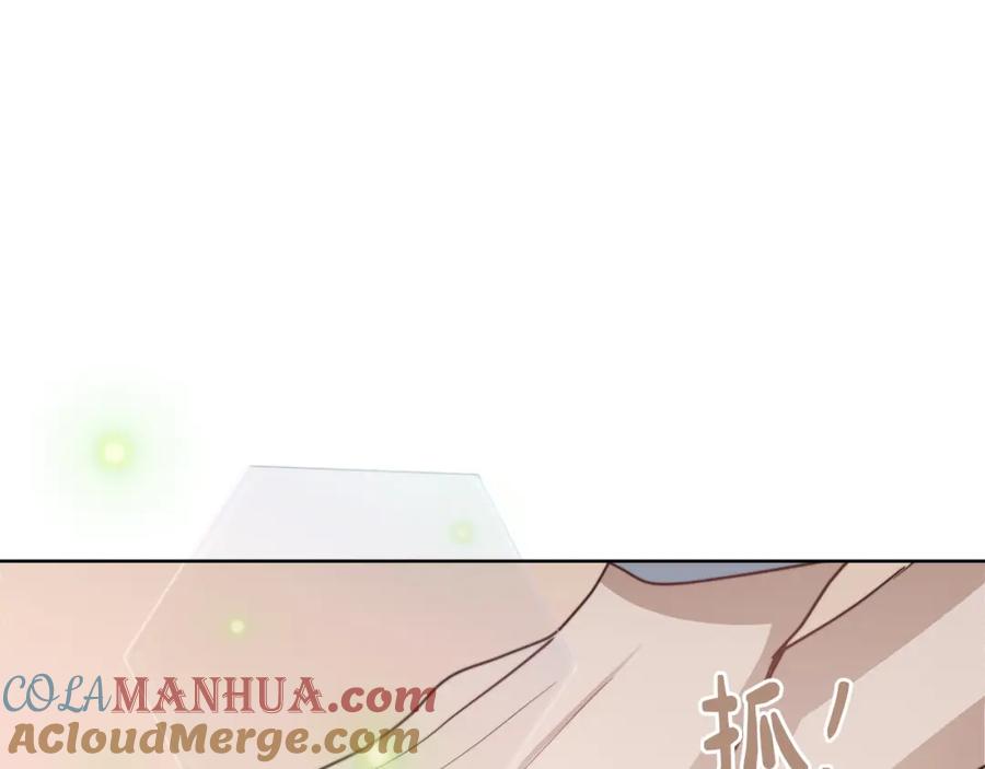 《零居关系》第46话 完美的一天 第185页