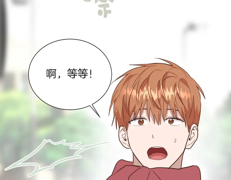 《零居关系》第46话 完美的一天 第126页