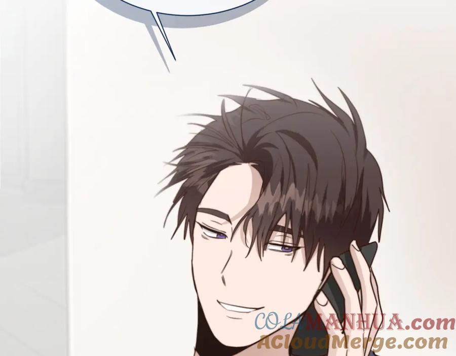 《零居关系》第46话 完美的一天 第265页