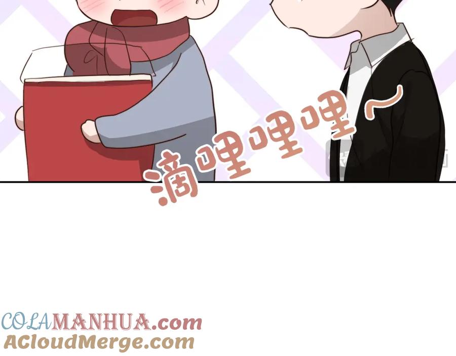 《零居关系》第46话 完美的一天 第249页