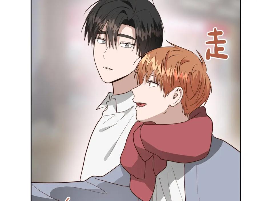 《零居关系》第46话 完美的一天 第144页