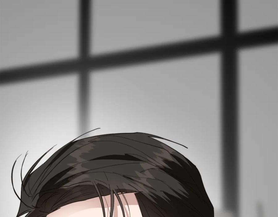 《零居关系》第46话 完美的一天 第39页