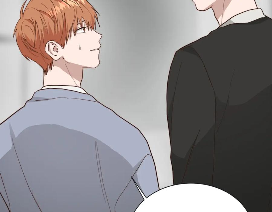 《零居关系》第46话 完美的一天 第22页