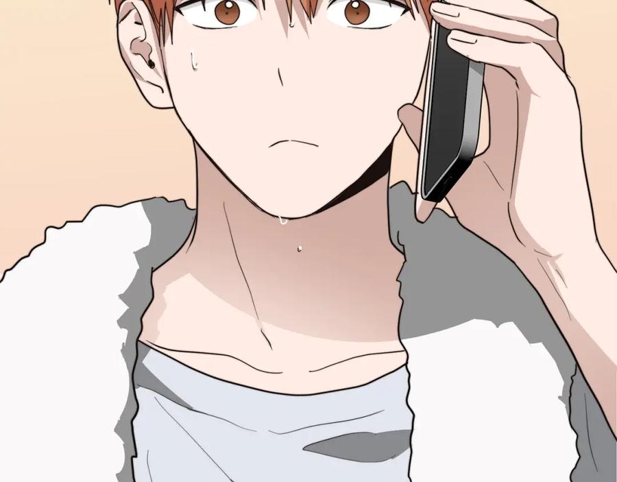 《零居关系》第47话 不速之客 第51页