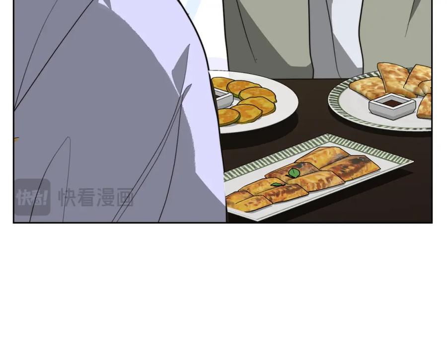 《零居关系》第47话 不速之客 第244页