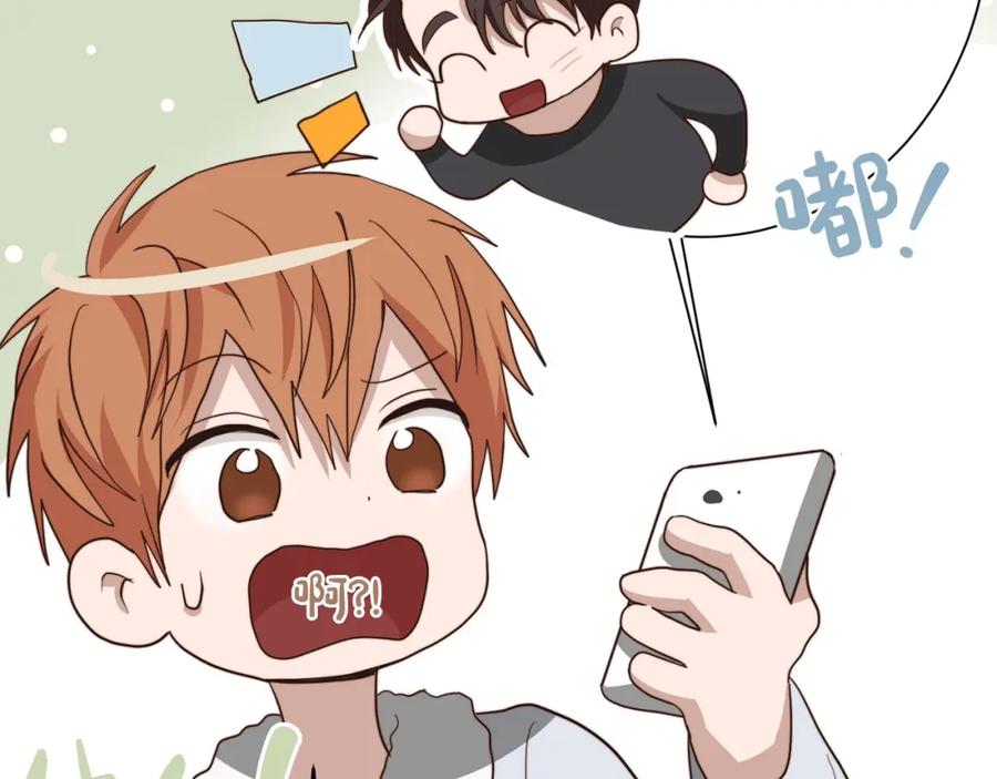 《零居关系》第47话 不速之客 第66页