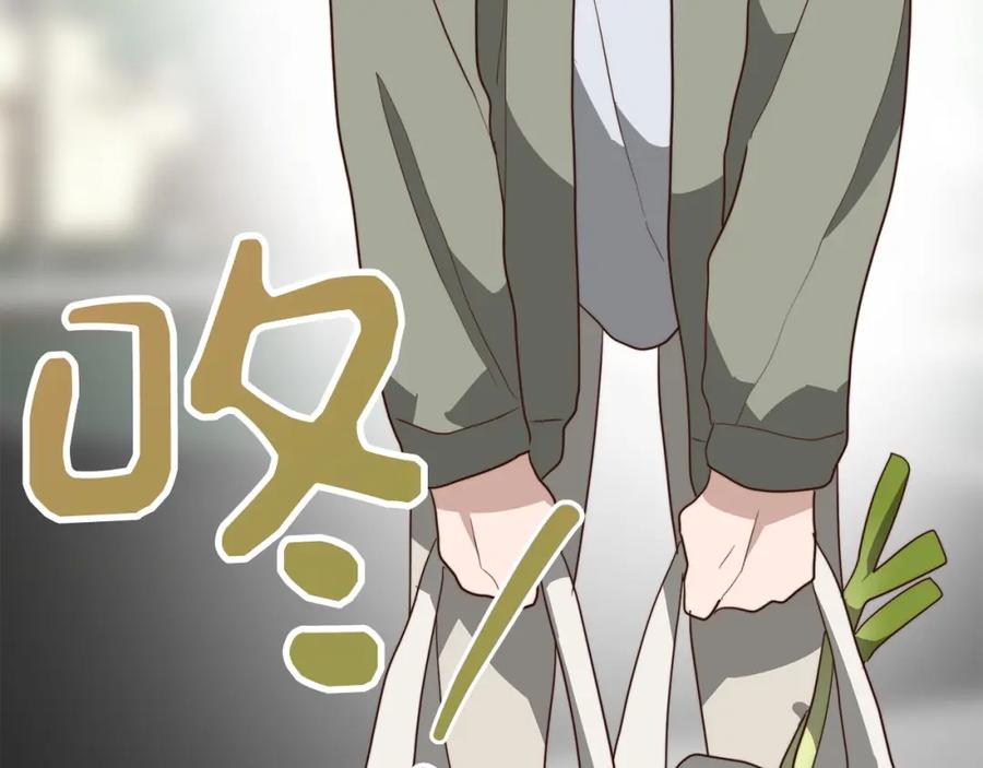 《零居关系》第47话 不速之客 第80页