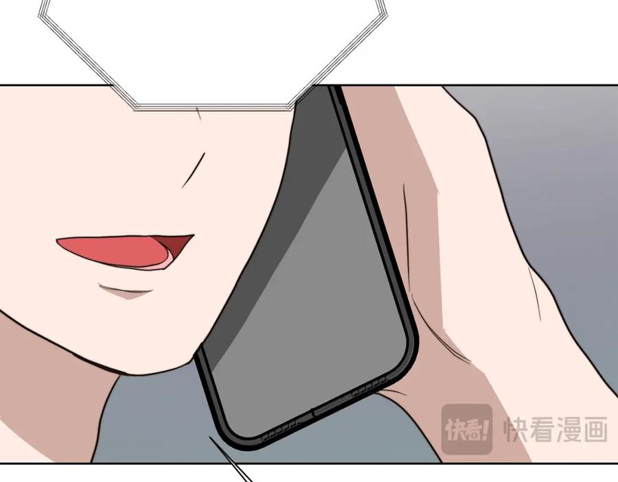 《零居关系》第47话 不速之客 第48页