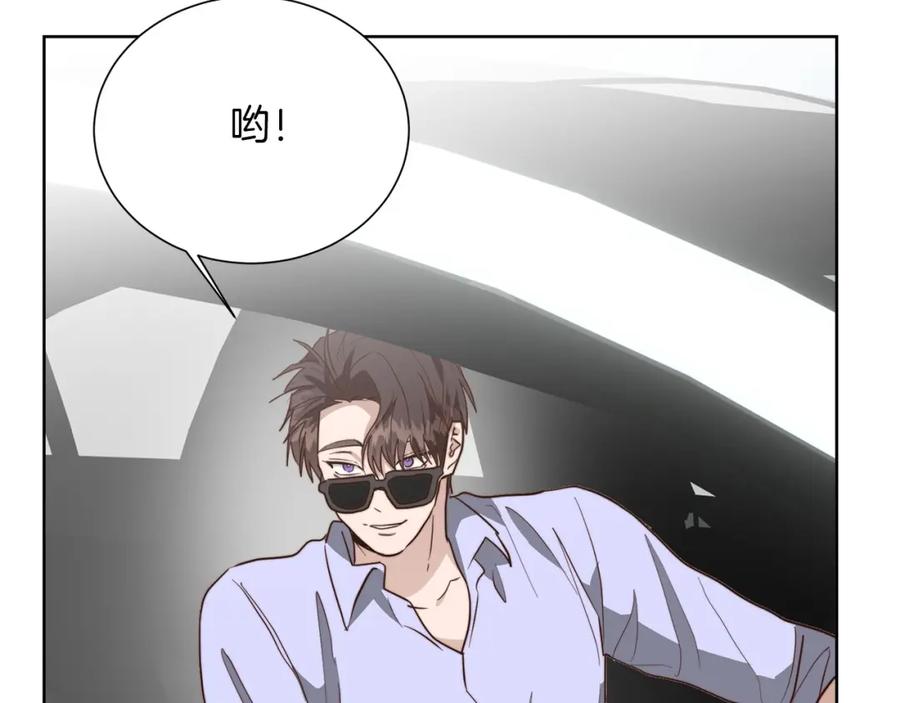 《零居关系》第47话 不速之客 第88页