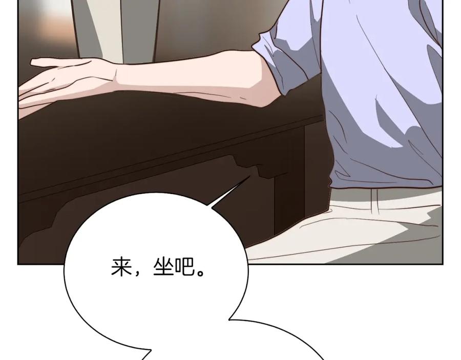 《零居关系》第47话 不速之客 第190页