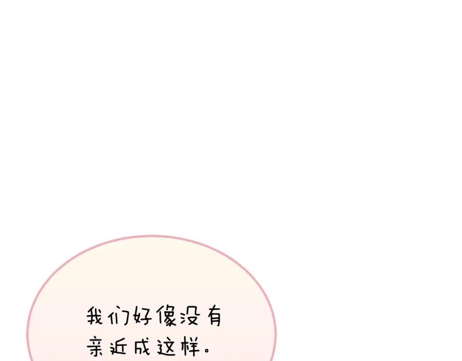 《零居关系》第47话 不速之客 第12页