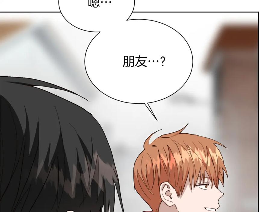 《零居关系》第47话 不速之客 第27页