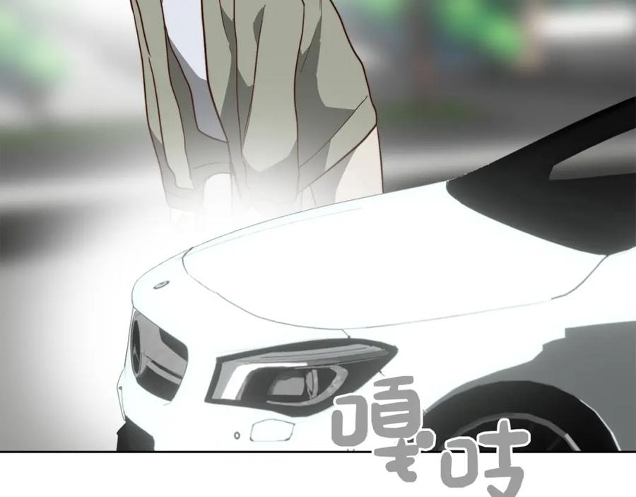 《零居关系》第47话 不速之客 第84页