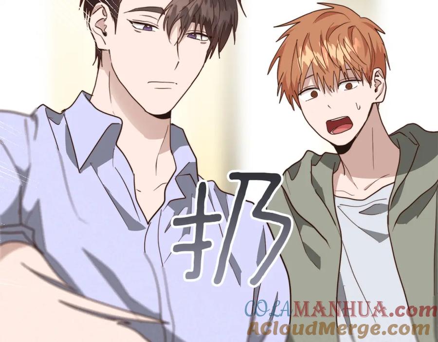 《零居关系》第47话 不速之客 第169页