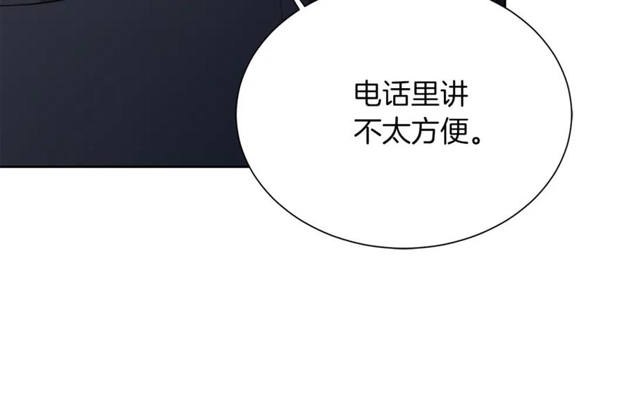 《零居关系》第47话 不速之客 第64页