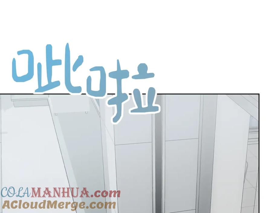 《零居关系》第47话 不速之客 第77页