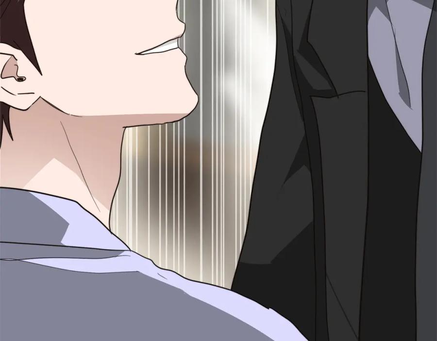 《零居关系》第47话 不速之客 第247页