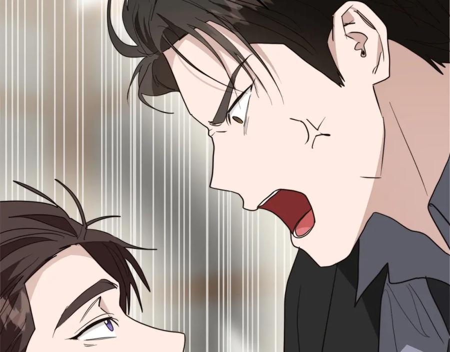 《零居关系》第47话 不速之客 第246页