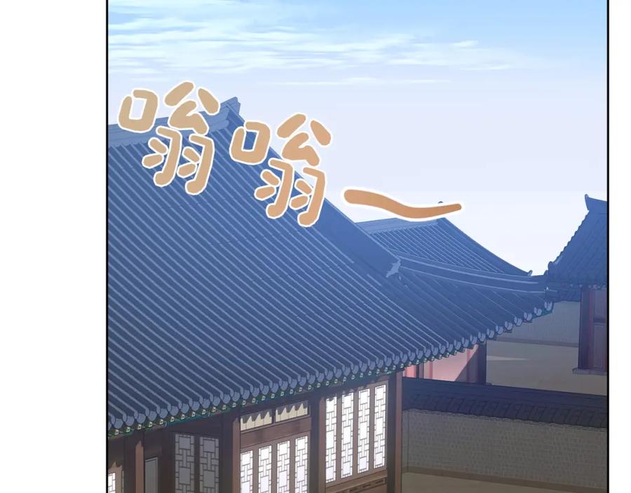 《零居关系》第47话 不速之客 第136页
