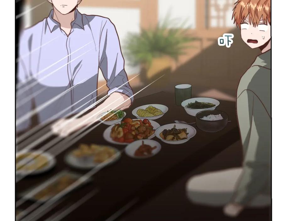 《零居关系》第47话 不速之客 第235页