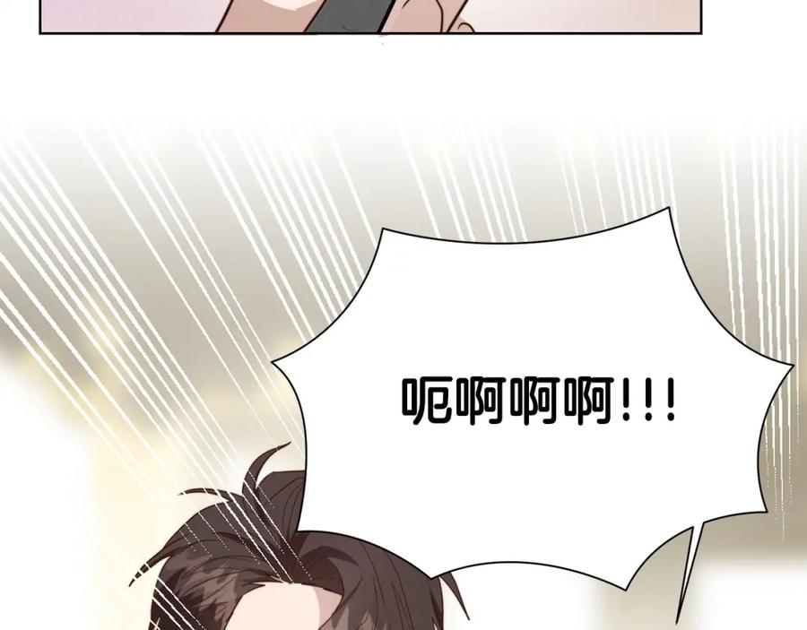 《零居关系》第47话 不速之客 第168页