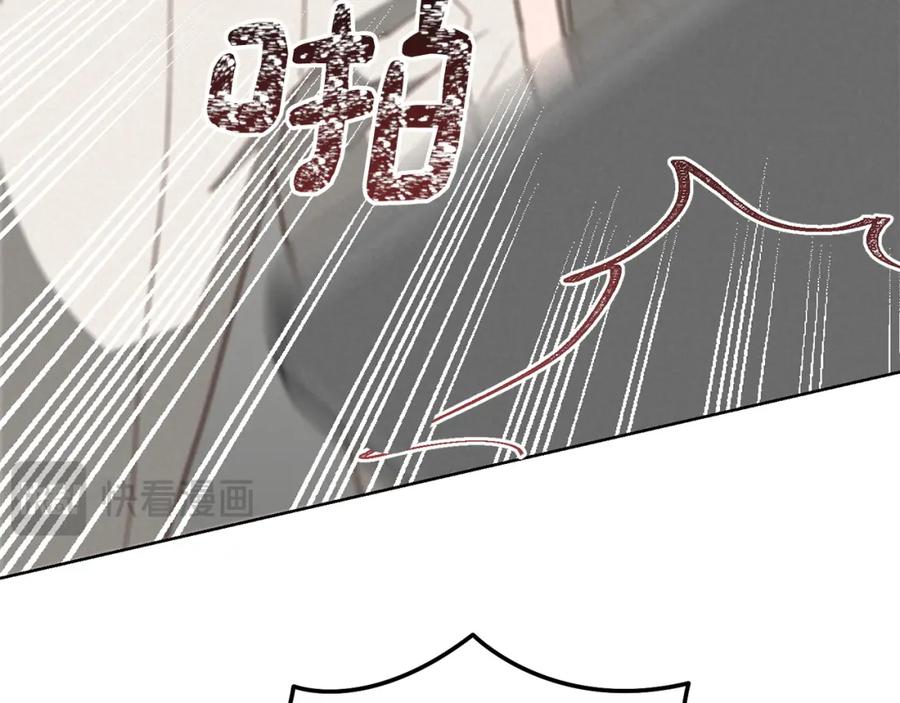 《零居关系》第47话 不速之客 第171页