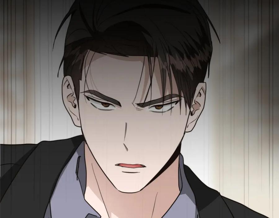 《零居关系》第47话 不速之客 第238页