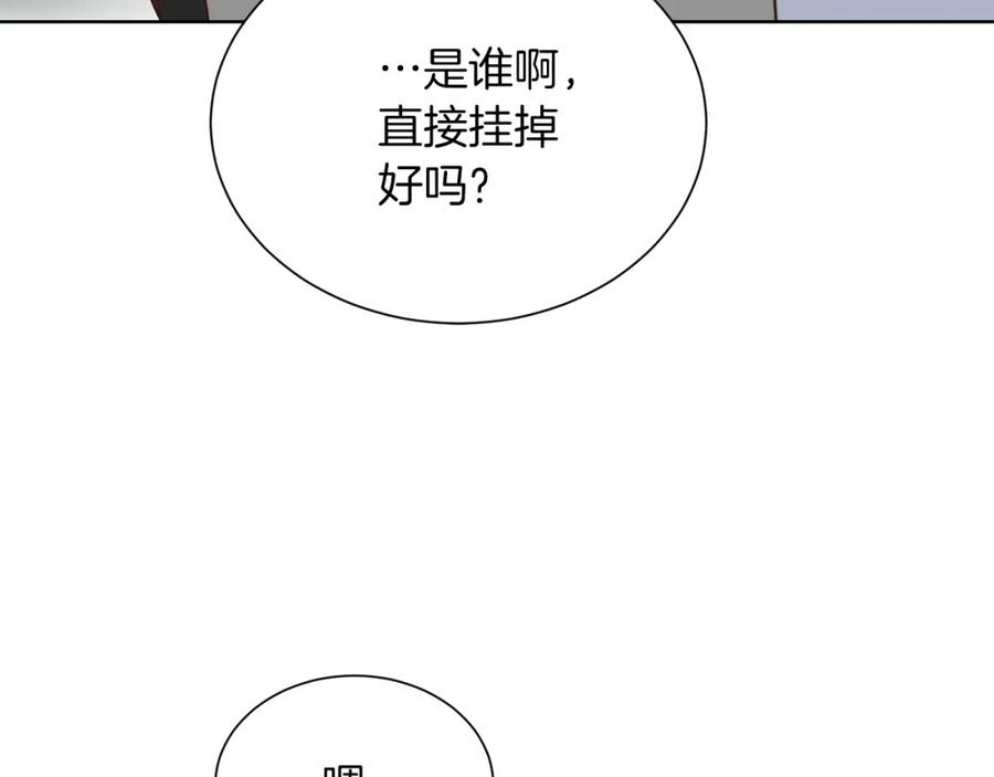 《零居关系》第47话 不速之客 第26页