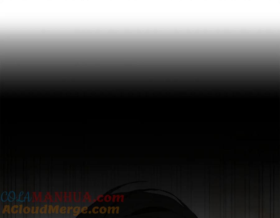 《零居关系》第47话 不速之客 第237页