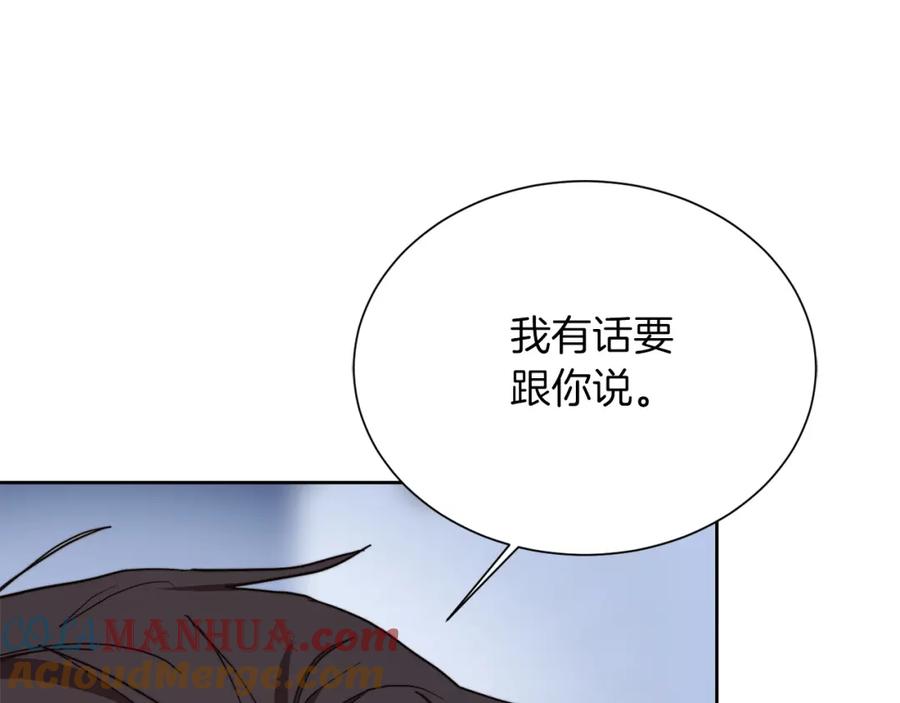 《零居关系》第47话 不速之客 第61页