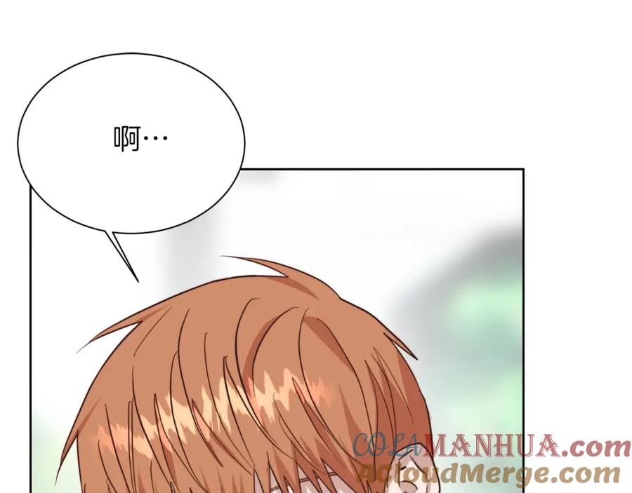 《零居关系》第47话 不速之客 第101页