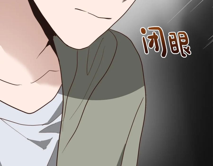 《零居关系》第48话 成为我的人吧 第107页