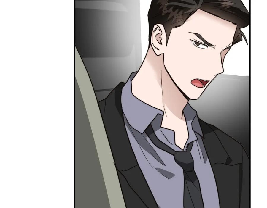 《零居关系》第48话 成为我的人吧 第87页