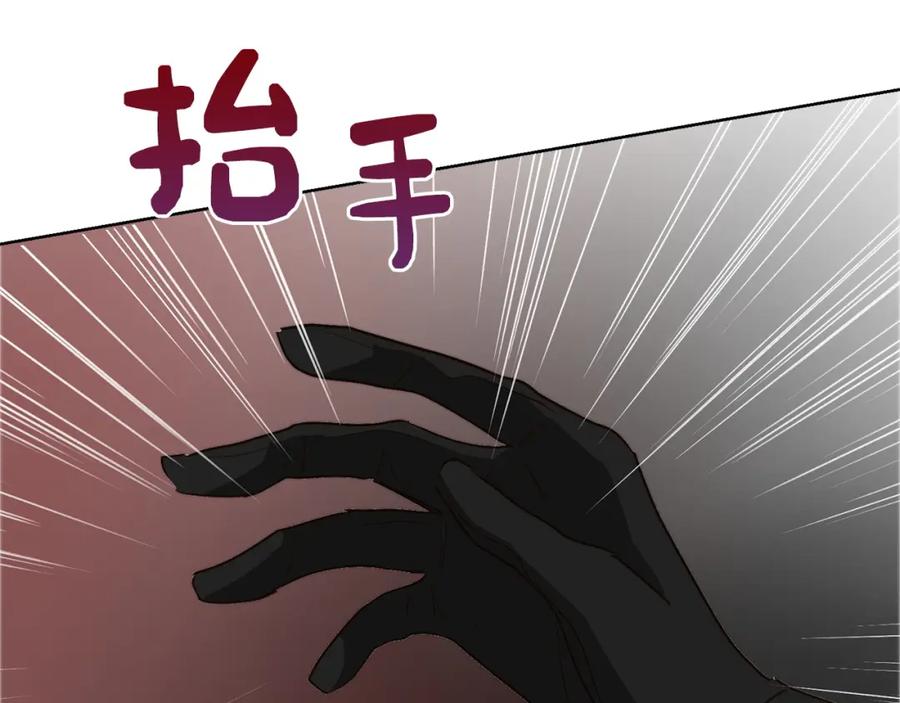 《零居关系》第48话 成为我的人吧 第103页