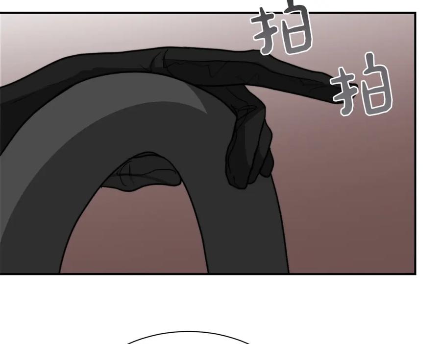 《零居关系》第48话 成为我的人吧 第203页