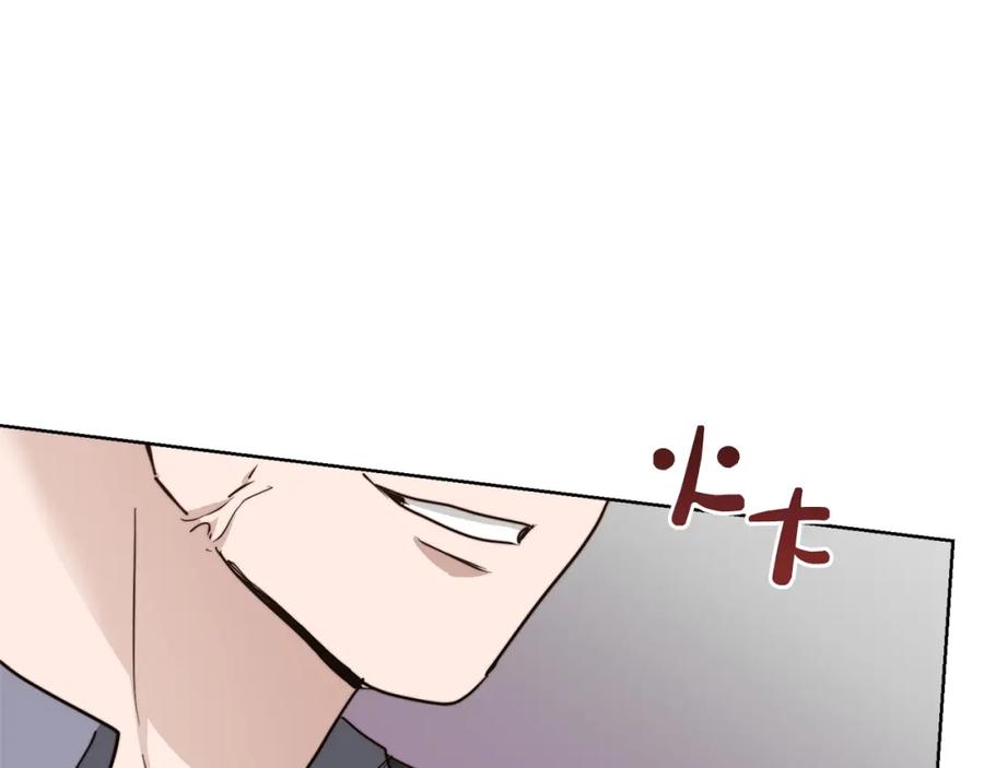 《零居关系》第48话 成为我的人吧 第92页
