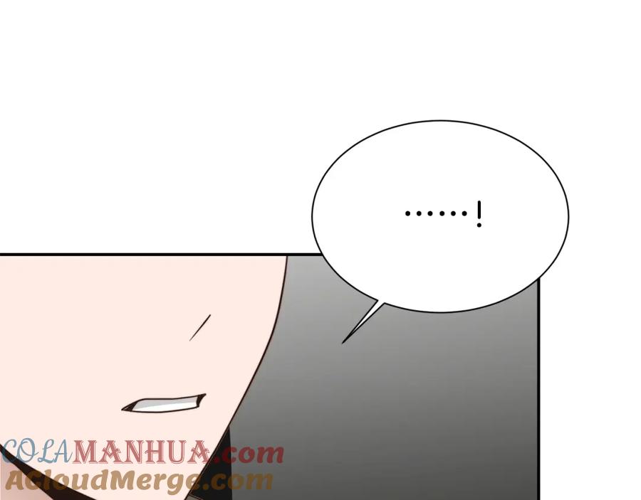 《零居关系》第48话 成为我的人吧 第209页