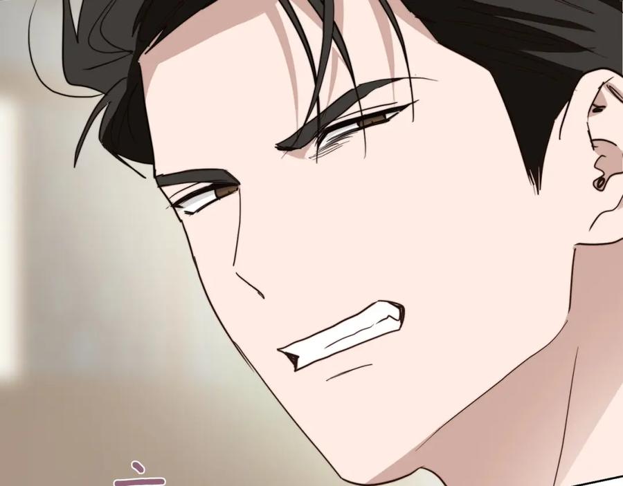《零居关系》第48话 成为我的人吧 第22页