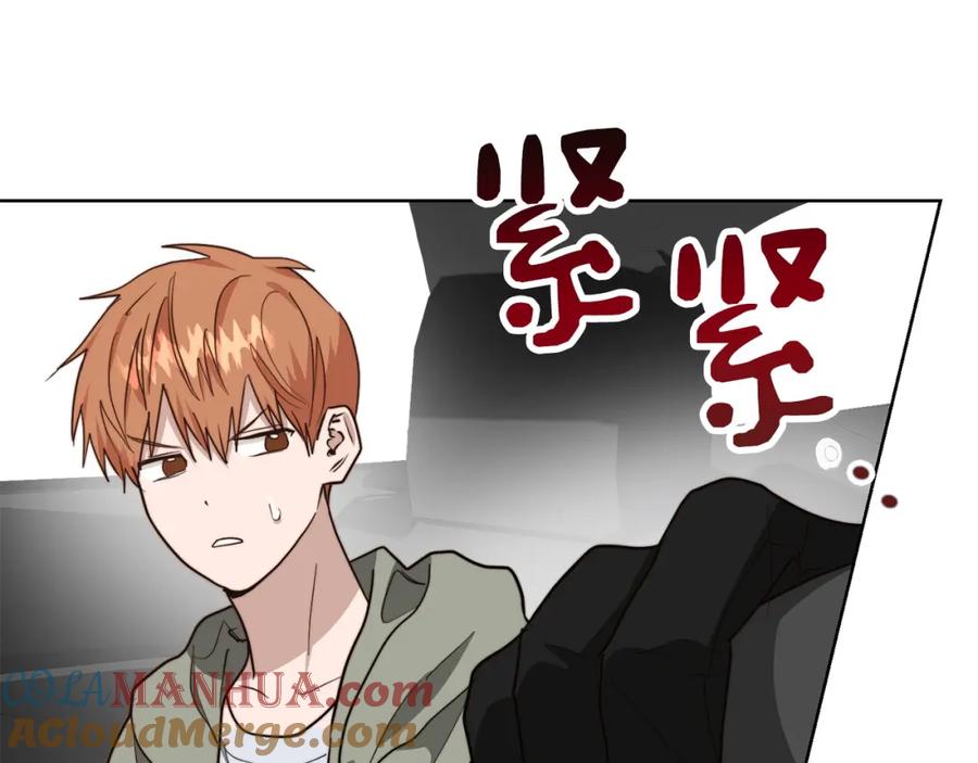 《零居关系》第48话 成为我的人吧 第65页
