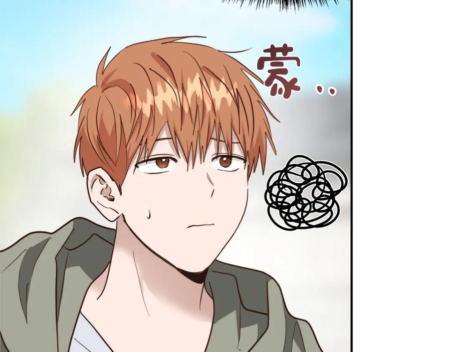 《零居关系》第48话 成为我的人吧 第56页