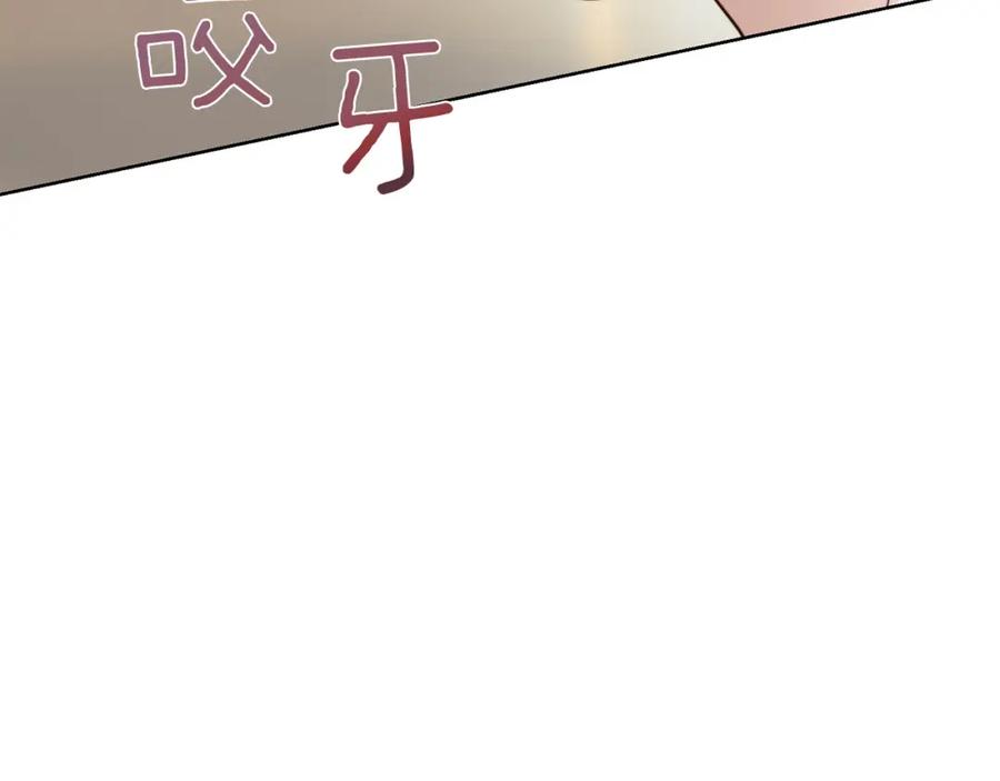 《零居关系》第48话 成为我的人吧 第23页