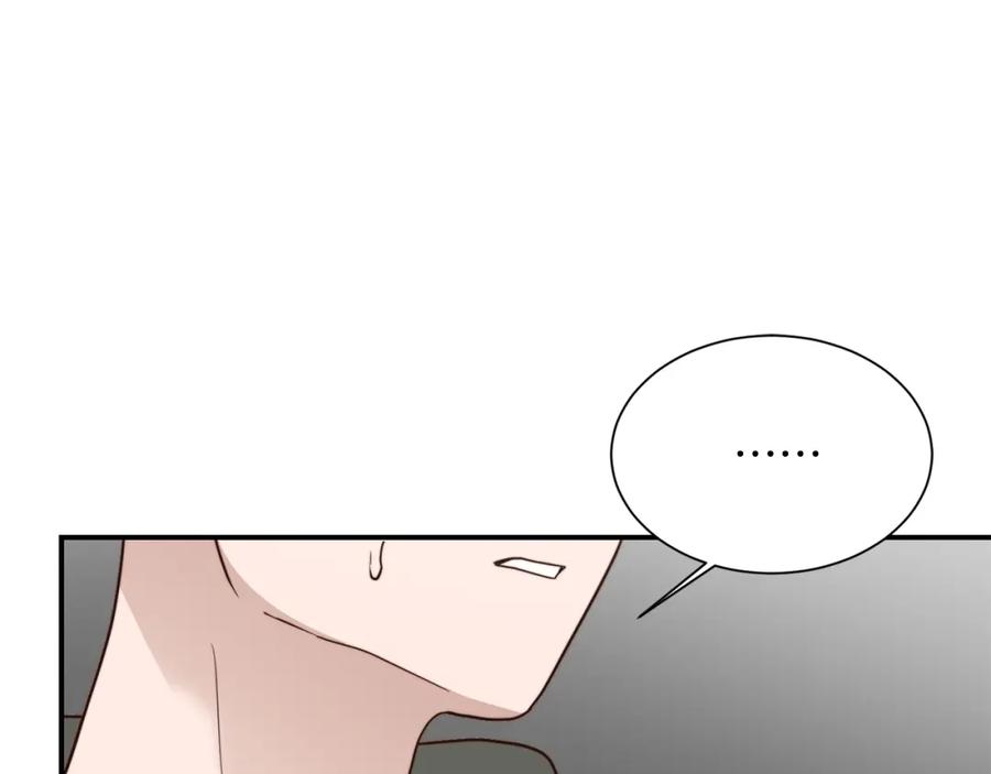 《零居关系》第48话 成为我的人吧 第184页